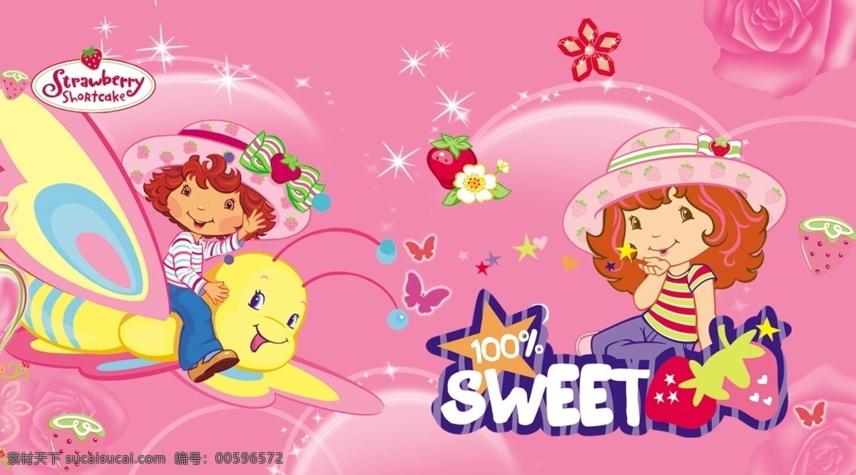 草莓娃娃 草莓 草莓娃 草莓女孩 strawberry shortcake 卡通 小女孩 分層 源文件庫(kù)