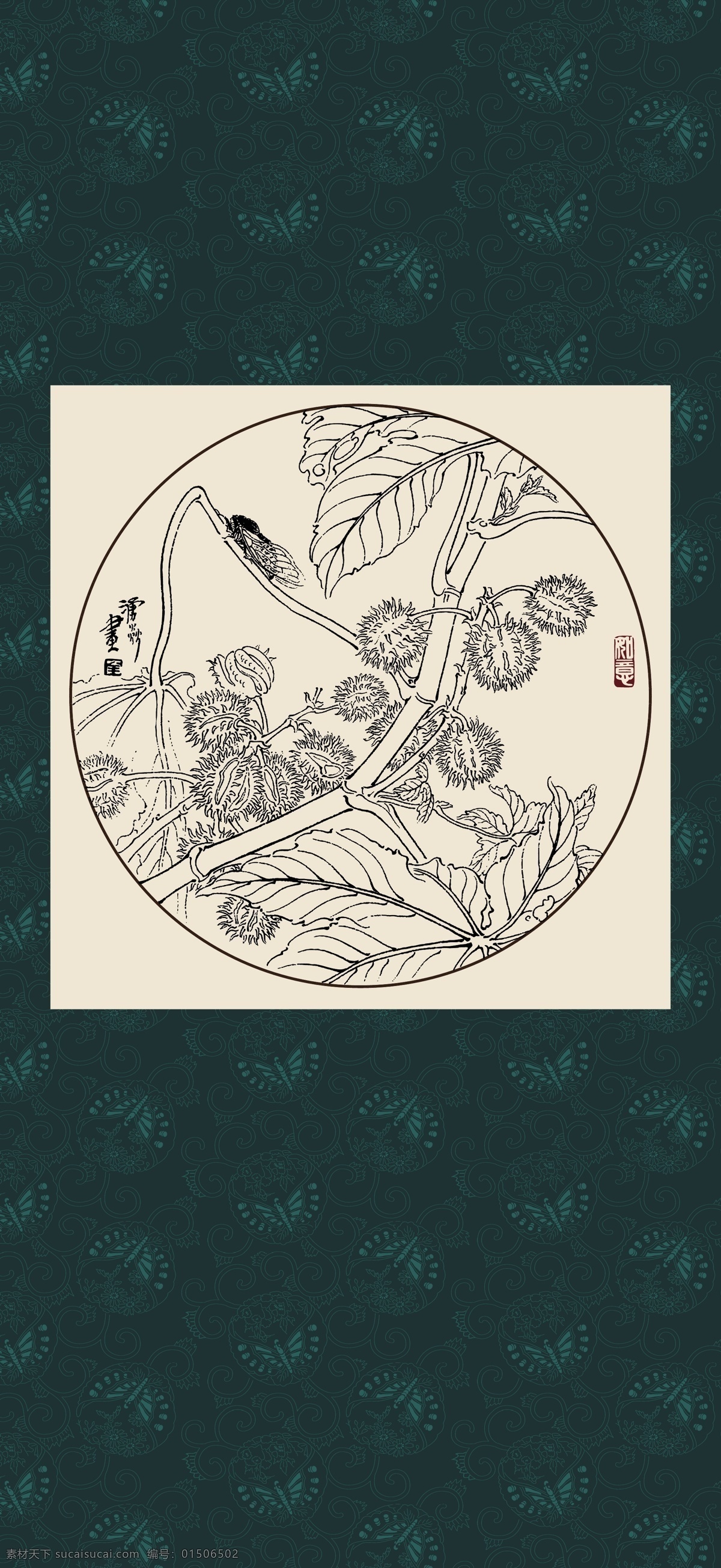 蓖麻 繪畫 白描 線描 手繪 國畫 毛筆畫 工筆 輪廓 印章 書法 裝裱 植物 花卉 花草 花鳥 昆蟲 白描草蟲 文化藝術(shù) 繪畫書法