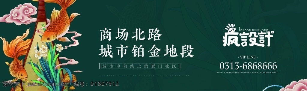 地產(chǎn)圍擋圖片 房地產(chǎn) 新中式 國風(fēng) 戶外 圍擋 藍(lán)金 地產(chǎn)圍擋 洋房圍擋 地產(chǎn)圍墻 洋房圍墻 中式圍擋 中式圍墻 復(fù)式洋房 花園洋房 洋房 油畫 山水 地產(chǎn)海報(bào) 地產(chǎn)洋房微信 地產(chǎn)洋房海報(bào) 園林圍擋 地產(chǎn)園林圍擋 中式地產(chǎn) 地產(chǎn)洋房 山水圍擋 風(fēng)景圍擋 人物線稿 地產(chǎn)高炮 psd景觀 地產(chǎn)廣告 房地產(chǎn)廣告 地產(chǎn) 分層