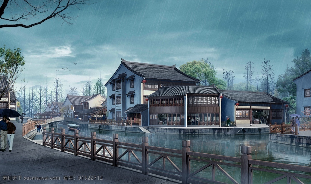 江南 民居 雨景 效果圖 建筑效果圖