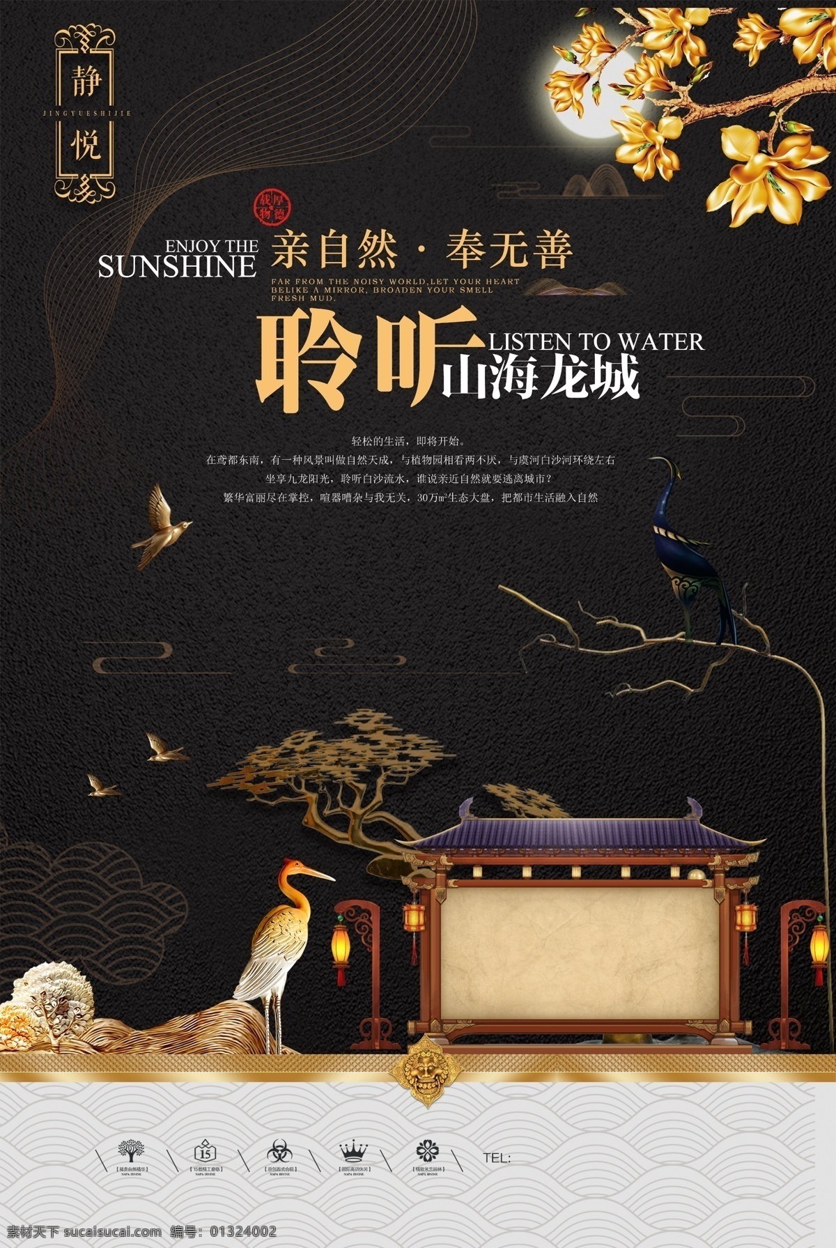 宮廷 風(fēng)格 房產(chǎn) 海報 插畫房產(chǎn) 房產(chǎn)報廣 房產(chǎn)插畫 房產(chǎn)配景 手繪房產(chǎn) 房產(chǎn)提案 房產(chǎn)psd 房產(chǎn)素材 房產(chǎn)單頁 房產(chǎn)展架 房產(chǎn)dm 房產(chǎn)廣告 房產(chǎn)燈箱 房產(chǎn)設(shè)計 房產(chǎn)手繪 房產(chǎn)創(chuàng)意 新房產(chǎn)素材 新房產(chǎn)插畫 房產(chǎn)招貼 房產(chǎn)地鐵廣告 高檔房產(chǎn)海報 高端房產(chǎn)報廣 創(chuàng)意房產(chǎn)報廣 房產(chǎn)報廣創(chuàng)意 房產(chǎn)創(chuàng)意素材 房產(chǎn)設(shè)計稿 房產(chǎn)開盤 分層