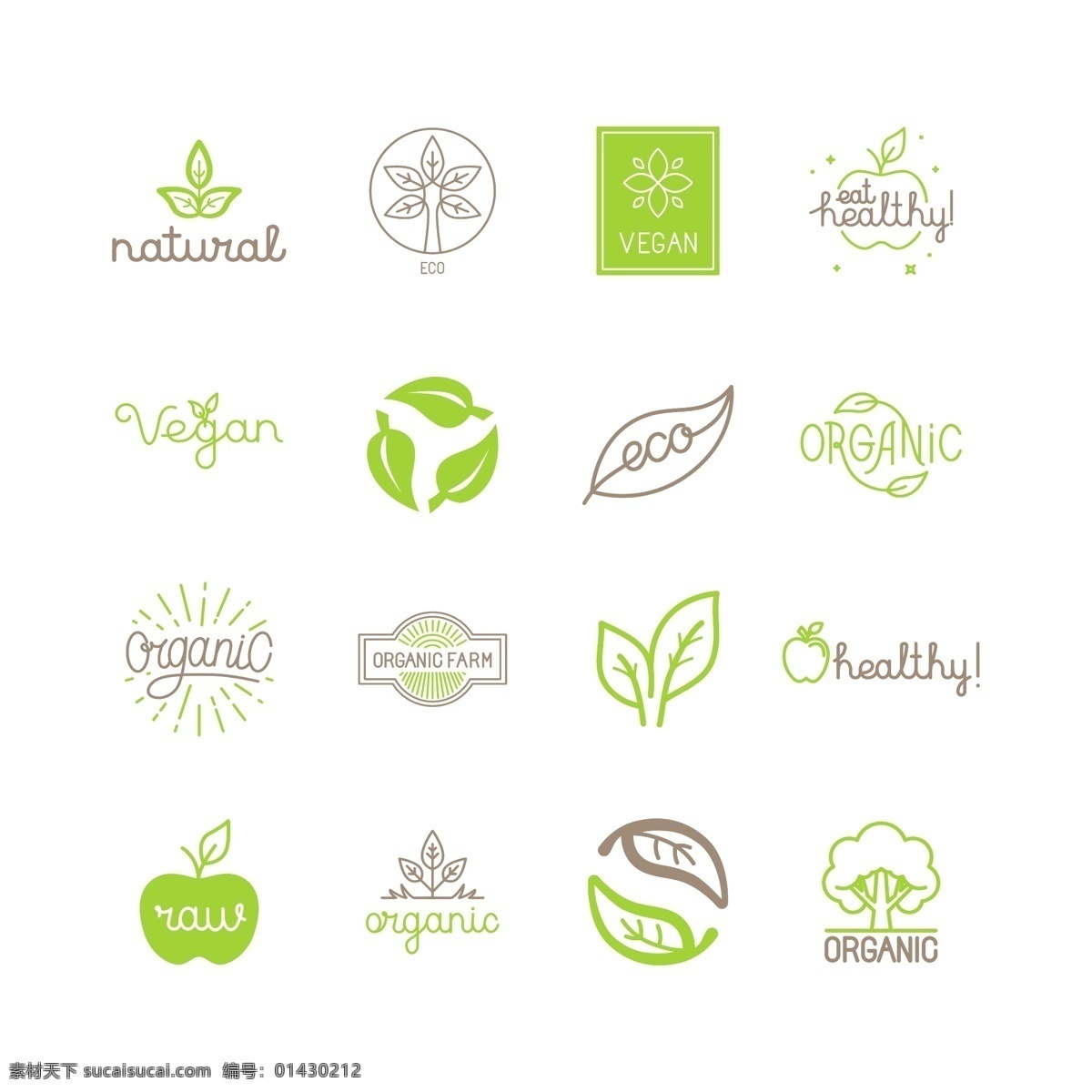 綠色植物 新鮮 健康食品 logo 矢量 小清新 綠色 線條 樹葉 環(huán)保 水果 主題 健康 圖標(biāo)