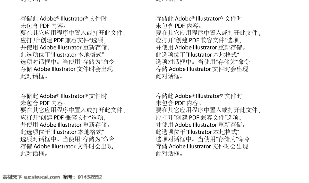 手提袋 手拎袋 紙袋 資料袋 禮品袋 萬(wàn)豪綠城 活力之城 標(biāo)志設(shè)計(jì) 字體設(shè)計(jì) 新都市生活 標(biāo)識(shí) 高鐵 新城 米色 綠色 藍(lán)色 漸變 背景 包裝設(shè)計(jì) 矢量