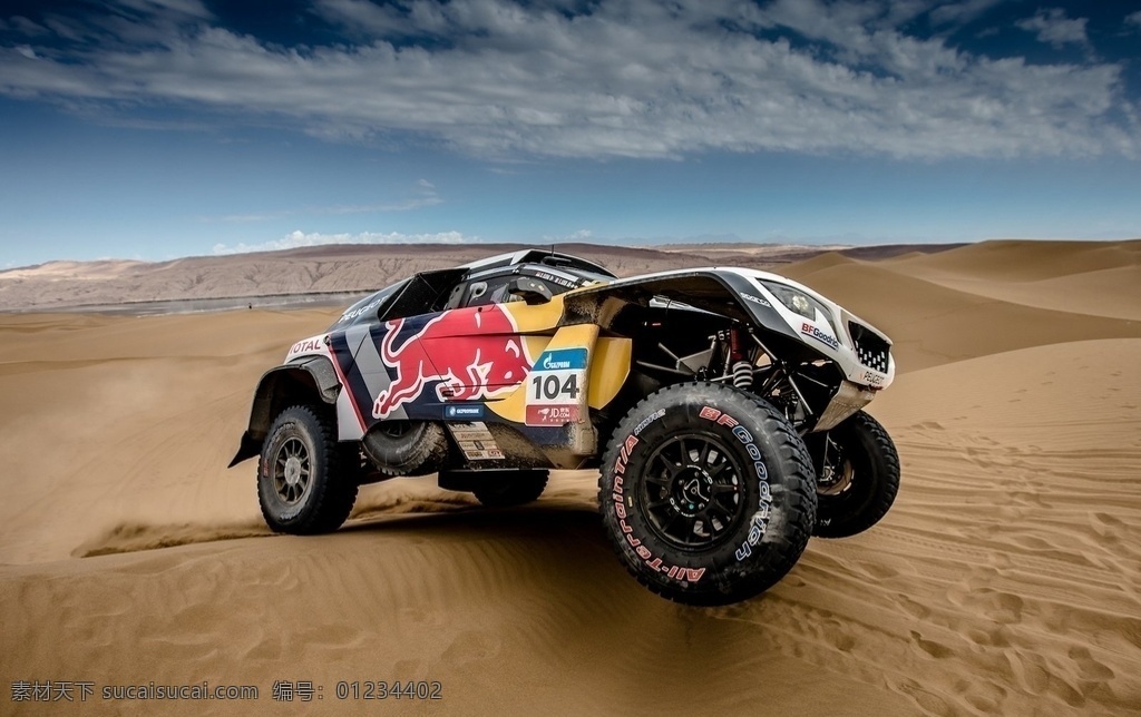 拉力赛车 拉力 赛车 沙漠 沙地 越野 越野车 荒漠 分层 背景素材
