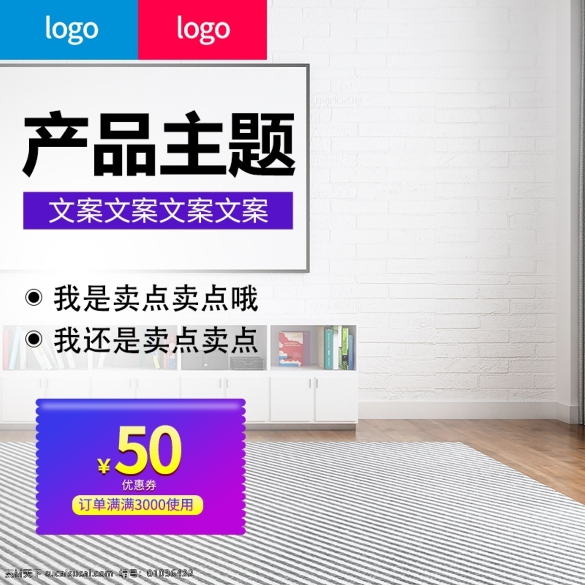 簡約 風(fēng)格 生活 家用電器 空氣凈化 直通 車主 圖 簡約風(fēng)格 直通車主圖