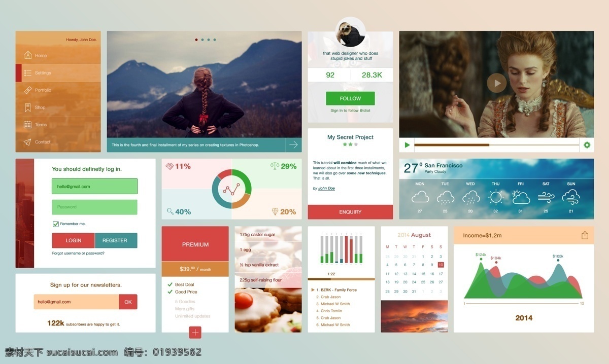 app 界面 ui 登陸 管理 源文件 白色