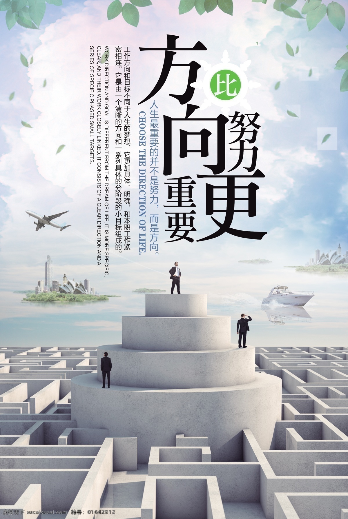 企業(yè)文化展板 掛圖 方向圖片 企業(yè)文化 文化墻展板 文化墻造型 文化墻 企業(yè)文化宣傳 企業(yè)文化精神 科技文化墻 立體文化墻 簡潔文化墻 公司背景墻 公司形象墻 公司簡介 發(fā)展歷程 公司展板 企業(yè)文化墻 展板模板 企業(yè)展板