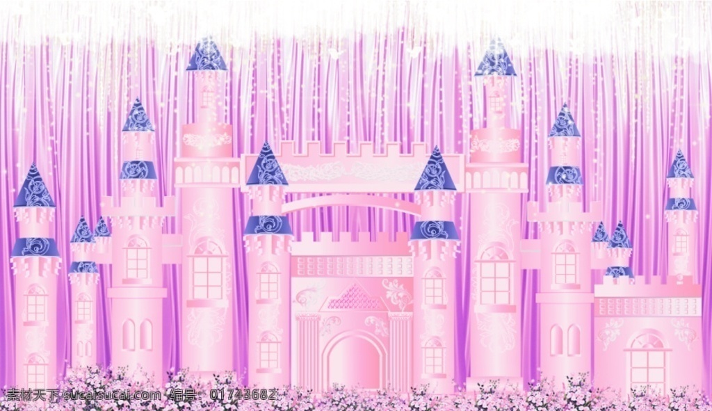 粉色城堡婚礼 粉色 城堡 婚礼 欧式 浪漫