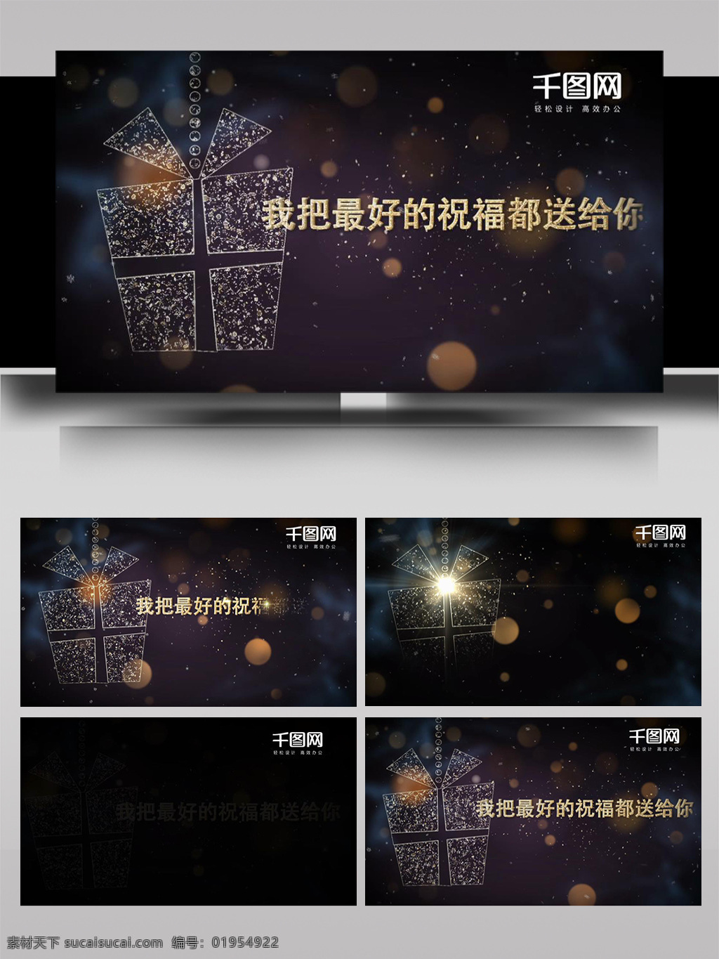 金色 神秘 圣诞 节日祝福 光点 ae 模板 线条 圣诞节 卡片 动画 节日 国风 中国红 卡通 庆祝 祝福 新年 片头 喜庆 大气 震撼 光影 中国结 年会 礼物