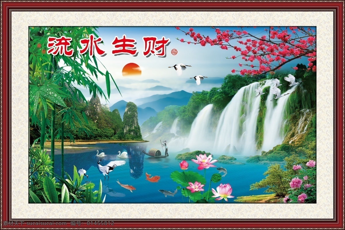 風(fēng)景畫 山水畫 壁畫 流水生財 梅花 風(fēng)景 分層 源文件