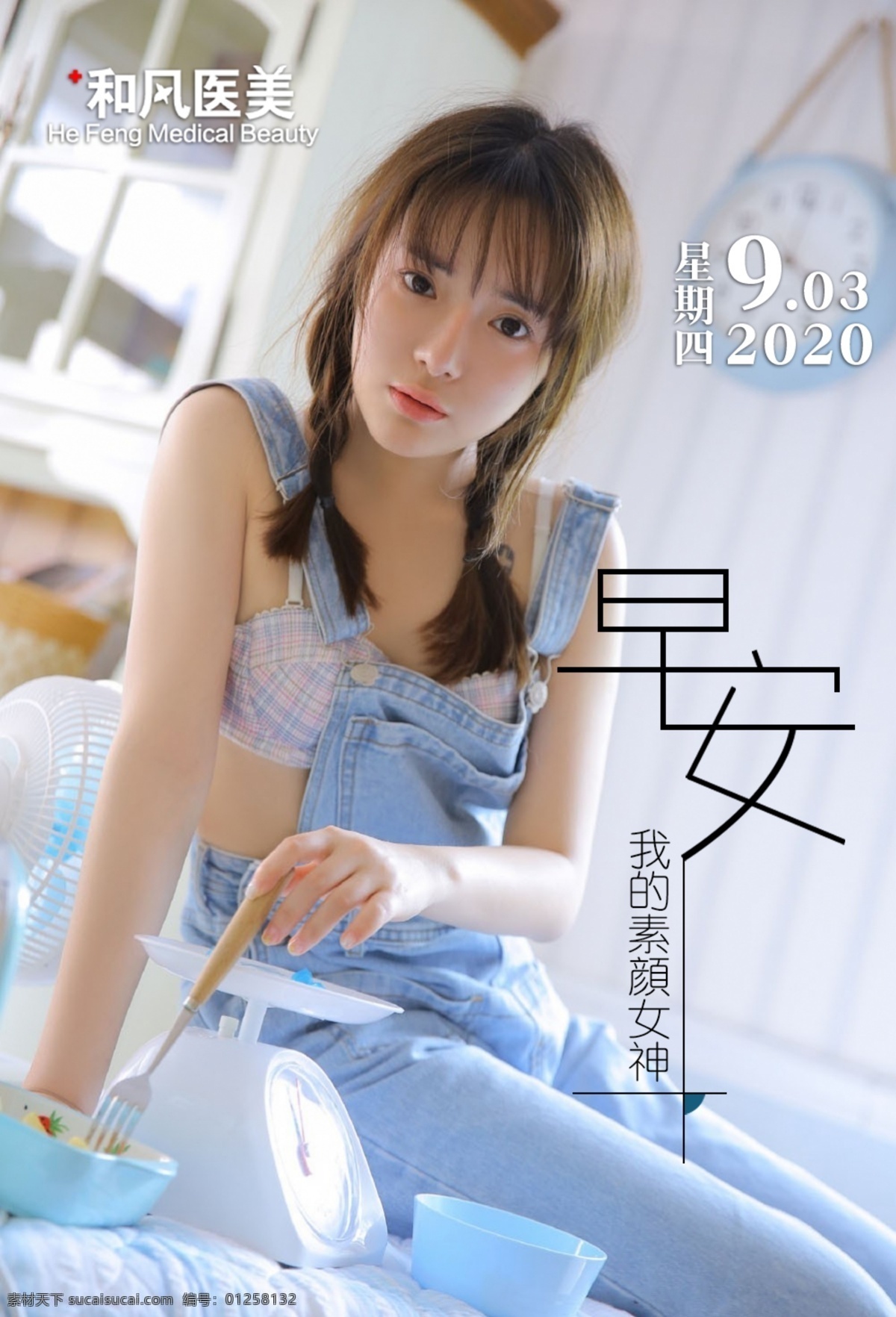 整形美容 早安 圖 整形 美容 隆鼻 雙眼皮 分層