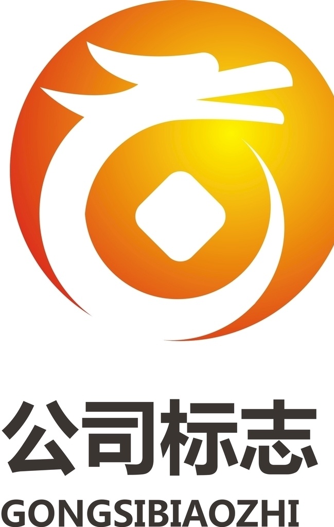 公司logo logo logo設計 企業(yè)logo 圖標 圖標設計 飯店logo 花店logo 茶館logo 學校logo 教育logo 中國 風 中國風 立體logo 企業(yè)標志 公司標志 矢量logo 餐廳logo 茶館 民宿logo 酒店logo 珠寶店 美發(fā)店 美容院