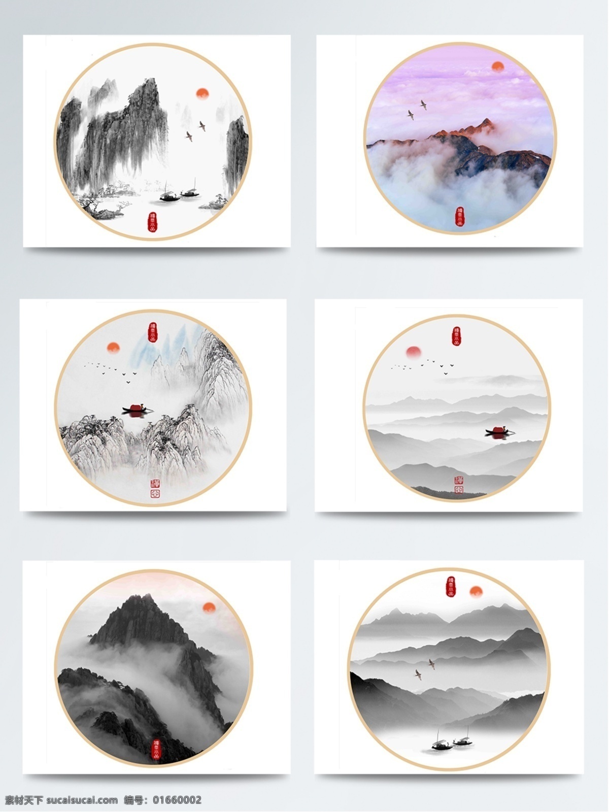 春天 古典 古風(fēng) 立春 山水 水墨 唯美 中國風(fēng) 水墨畫