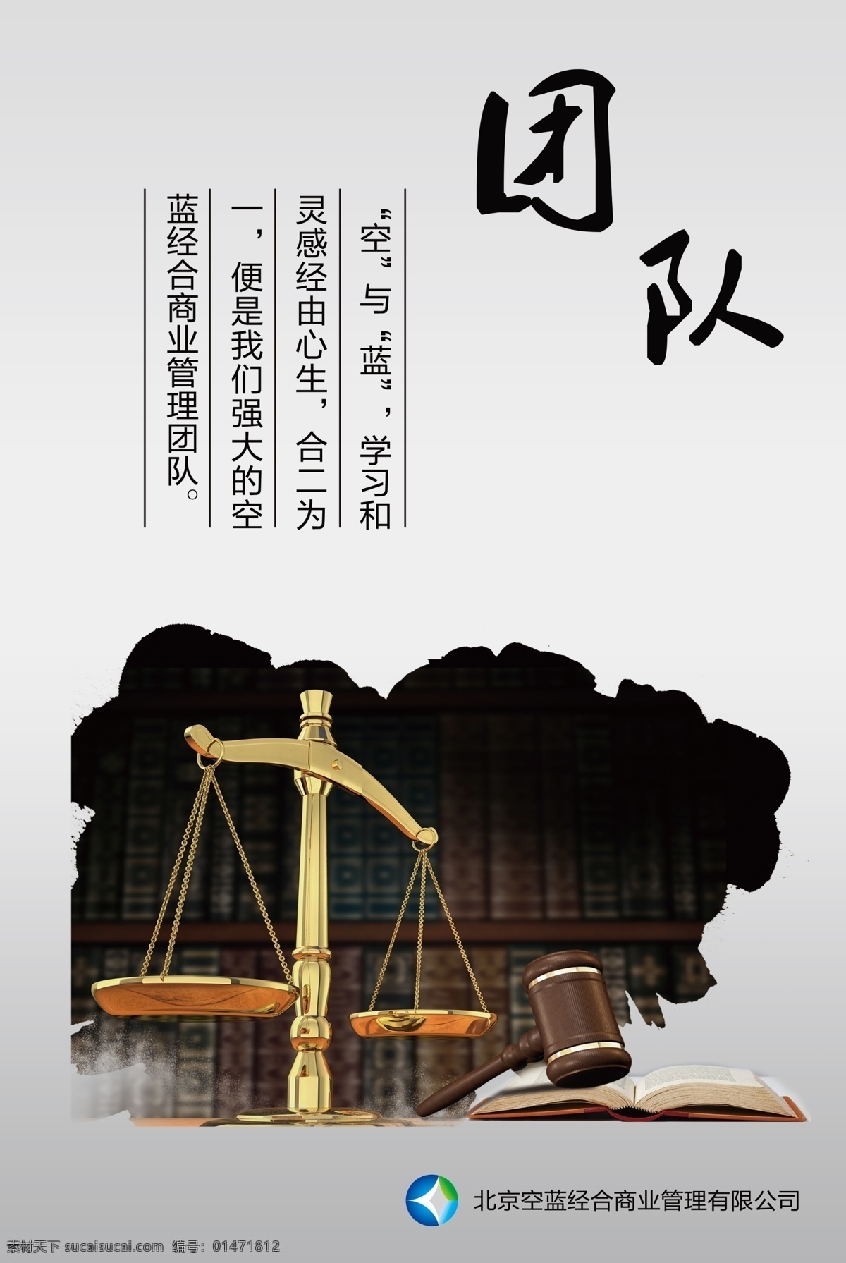 展板 工程案例 企業(yè)文化 背景 大氣 宣傳展板 建筑 效果圖 彩頁 宣傳單