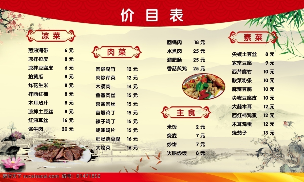 房地產廣告 房地產招商 黃金旺鋪廣告 城市最中心 房產黃金地段 彩色城市廣告