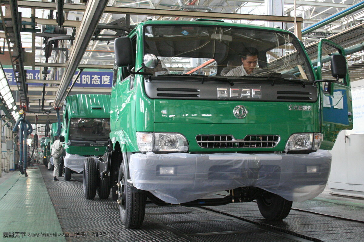 工業(yè)生產(chǎn) 貨車 工業(yè)科技 現(xiàn)代科技 工業(yè)制品 車