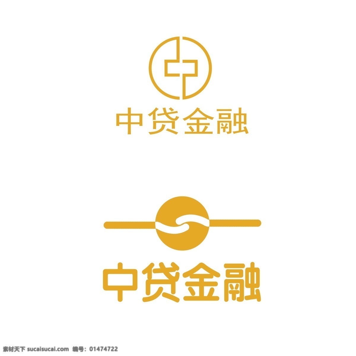 中 貸 金融 logo 標志設(shè)計 中貸金融 logo設(shè)計 金色 簡潔 大氣 白色