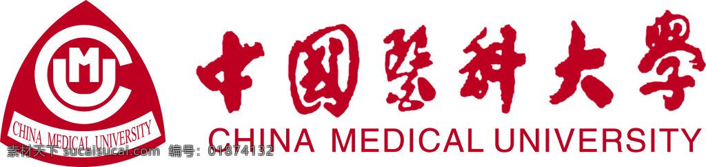 中國醫(yī)科大學(xué) 標(biāo)志 醫(yī)科大學(xué) 標(biāo)識(shí)標(biāo)志圖標(biāo) 企業(yè) logo 矢量圖庫 白色