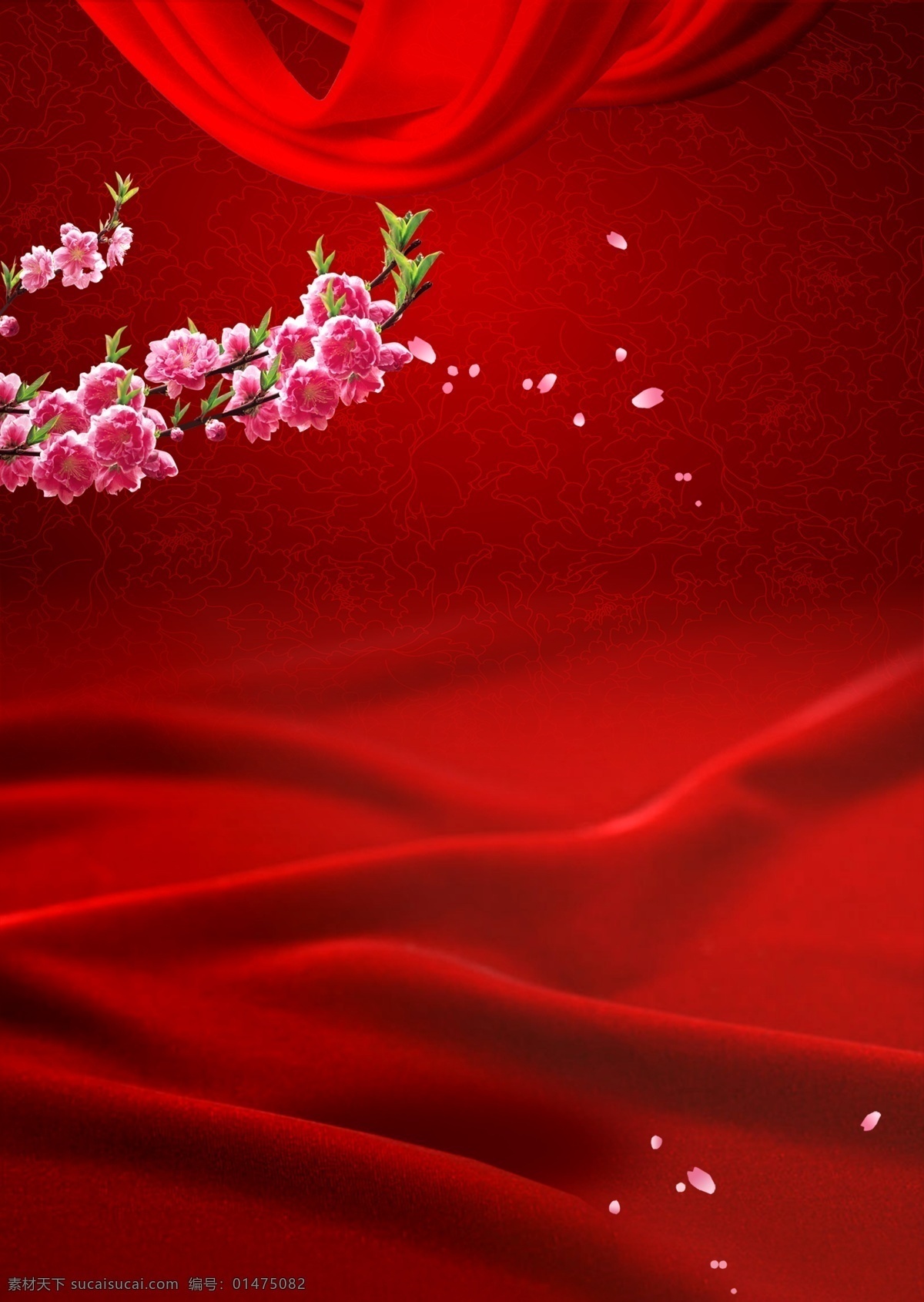 紅色背景 紅色 背景 模板下載 節(jié)日素材 紅綢 綢布 年會(huì)背景 開盤背景 背景素材 分層 源文件