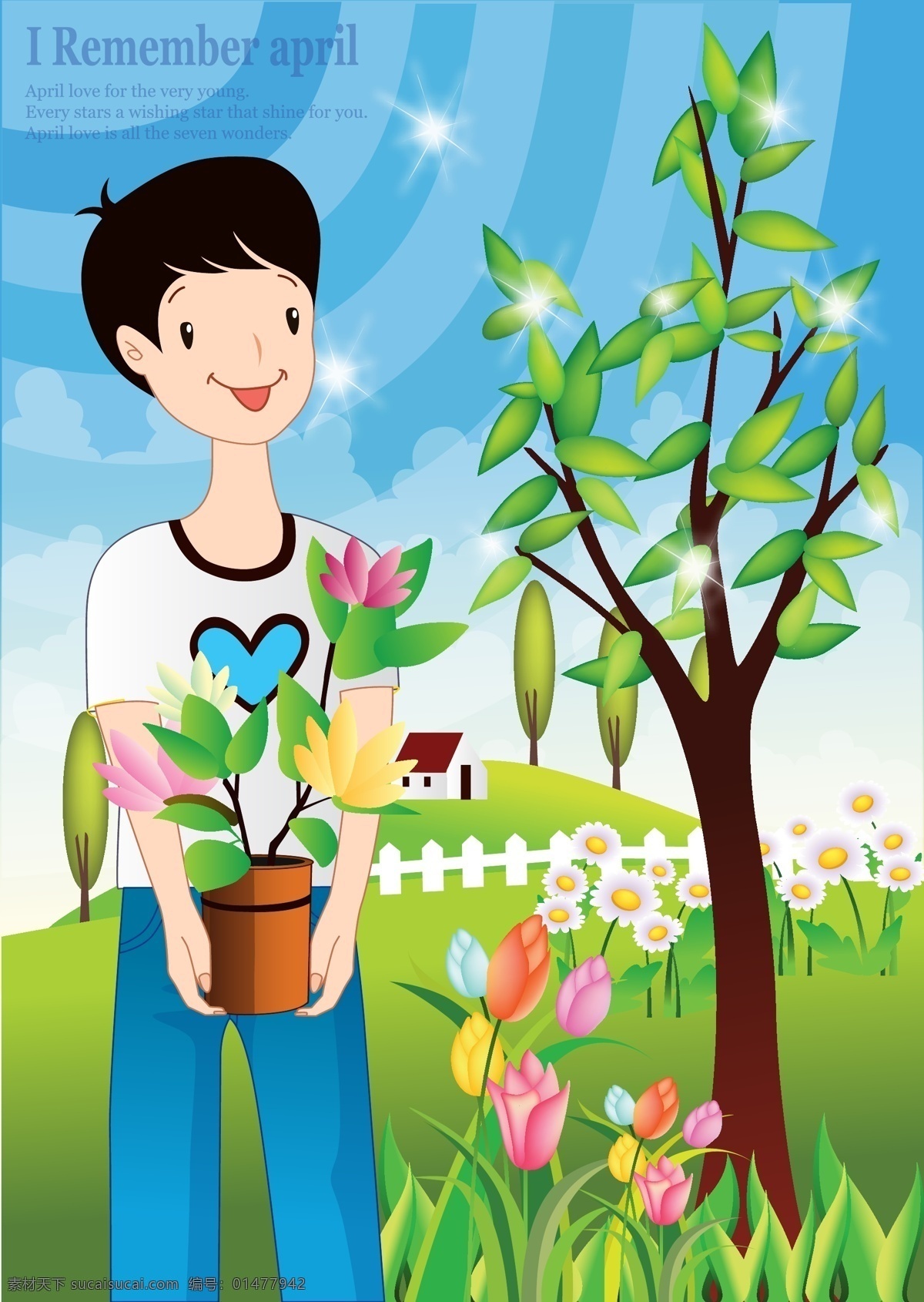 植樹(shù)節(jié) 抱 盆栽 男性 節(jié)日海報(bào) 大樹(shù) 樹(shù)林 花卉 花叢 草地 房屋 柵欄 宣傳海報(bào) 白色