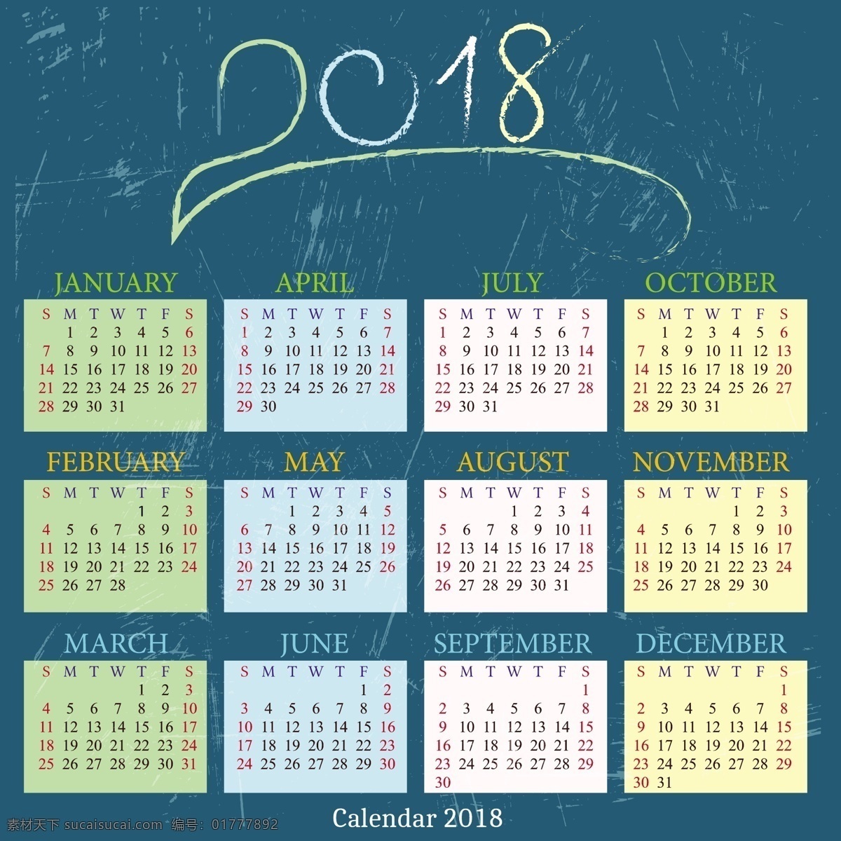 2018 臺(tái)歷 矢量 日歷 黃歷 新年快樂 矢量素材 新年年歷