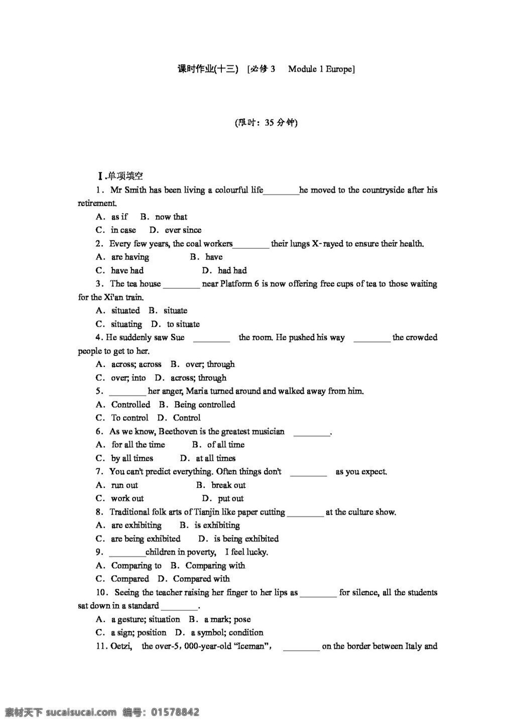 高考 專區(qū) 英語 作業(yè) 手冊 精講 必修 module europe 高考專區(qū) 試卷 外研版