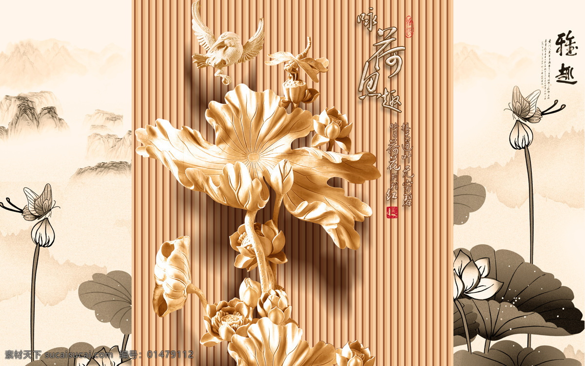3d打印 背景 背景墻 壁紙 風(fēng)景 高分辨率圖片 高清大圖 建筑 裝飾 裝飾設(shè)計 空間建筑 桌面 裝修 無框畫 浮雕 荷葉 墻