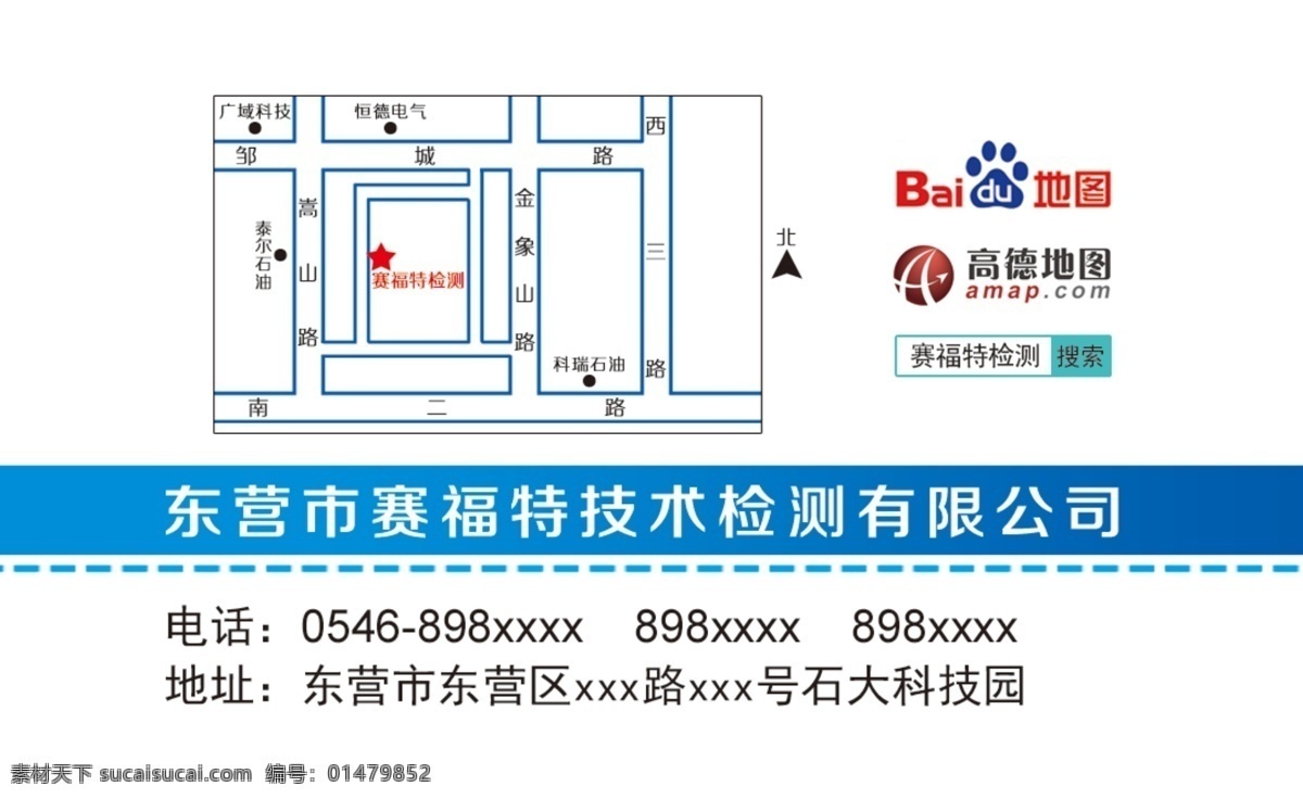 名片 多款名片 按摩名片 物流名片 名片設(shè)計(jì) 名片卡片