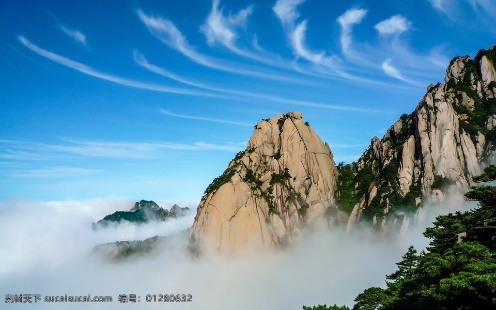 黃山圖片 黃山 黃山景區(qū) 黃帝之山 山 山峰 山巒 遠山 山脈 山水 河山 迎客松 祖國大好風(fēng)光 旅游攝影 國內(nèi)旅游