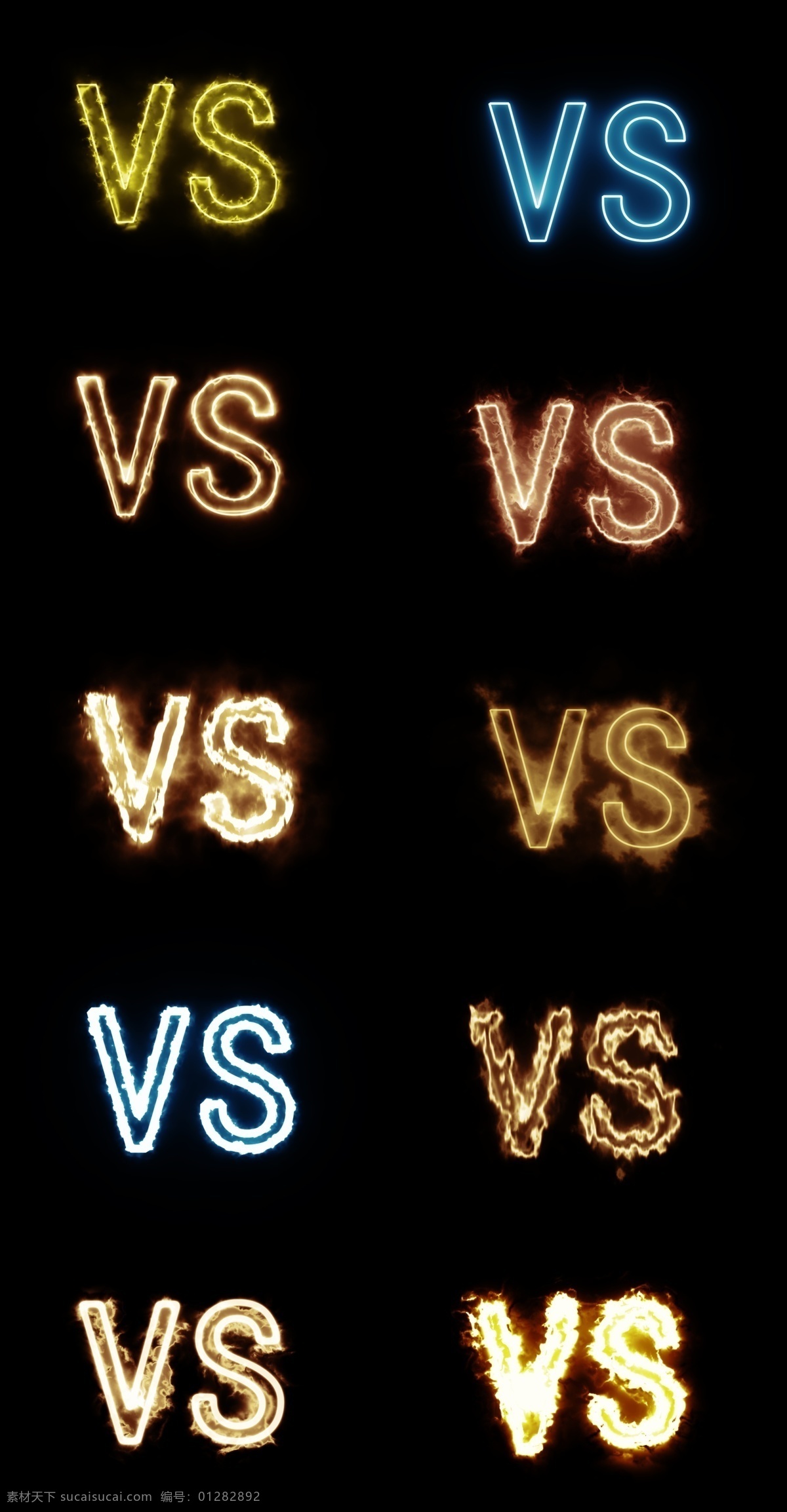 发光vs字体 发光 光效 vs 胜利 战斗 对战 pk 游戏 广告图元素 元素 免扣 分层 原创平面类