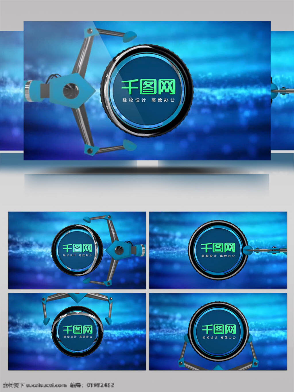 機械 手臂 標(biāo)志 動畫 logo 片頭 3d 企業(yè) 藍色 海洋 工業(yè)標(biāo)識 標(biāo)識 回車 制造 機械手臂 機器人 科幻 logo演繹 宣傳片 片尾 科技感 粒子