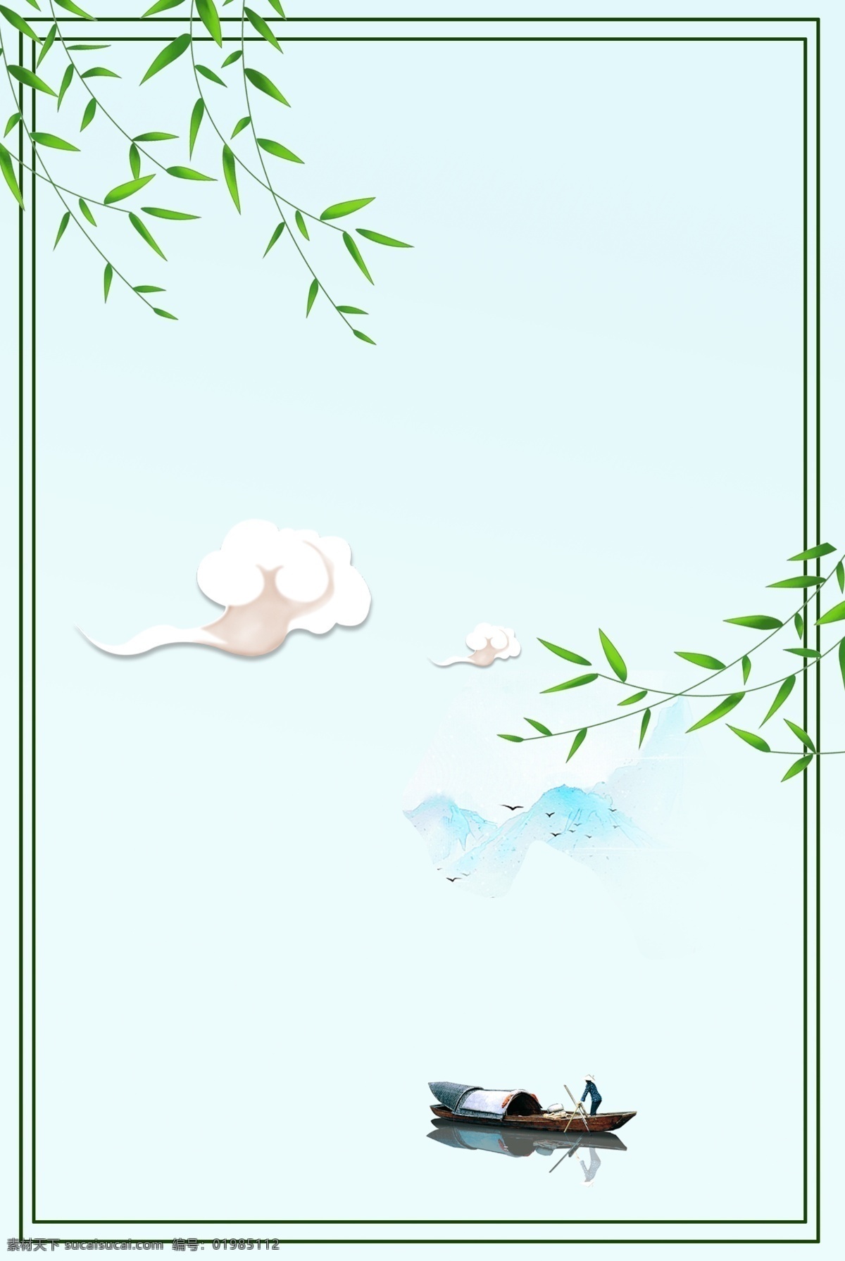 小船 植物背景 綠色背景 春天海報(bào) 春暖花開 春游 春天背景 春天素材 迎春天 約惠春天 春天背板 春天背景圖 春天來了海報(bào) 春天唯美背景 春天背景素材 春天元素 春天 春意 春天快樂 奔跑吧春天 春天來了 素材類 自然景觀 自然風(fēng)光