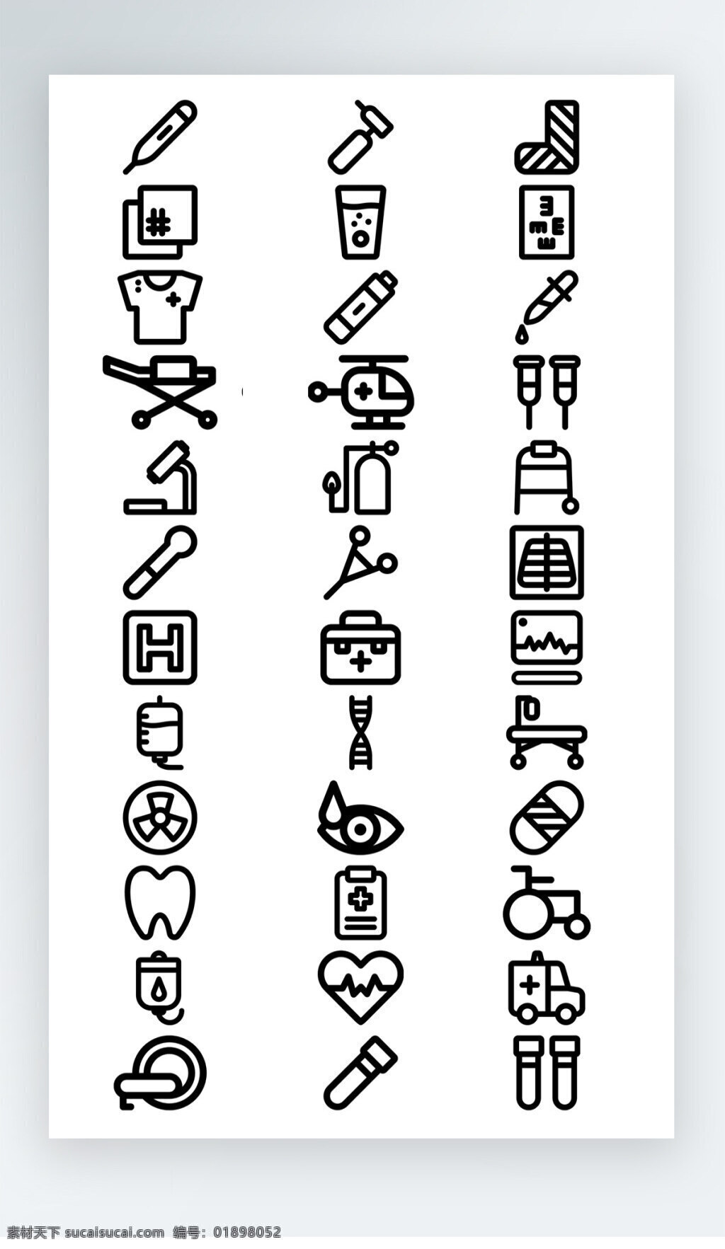 醫(yī)院 器材 圖標(biāo) 黑白 線 稿 圖標(biāo)素材 醫(yī)院器材 器材圖標(biāo) icon 矢量 黑白線稿 點滴 救護(hù)車 牙齒圖標(biāo) 醫(yī)療