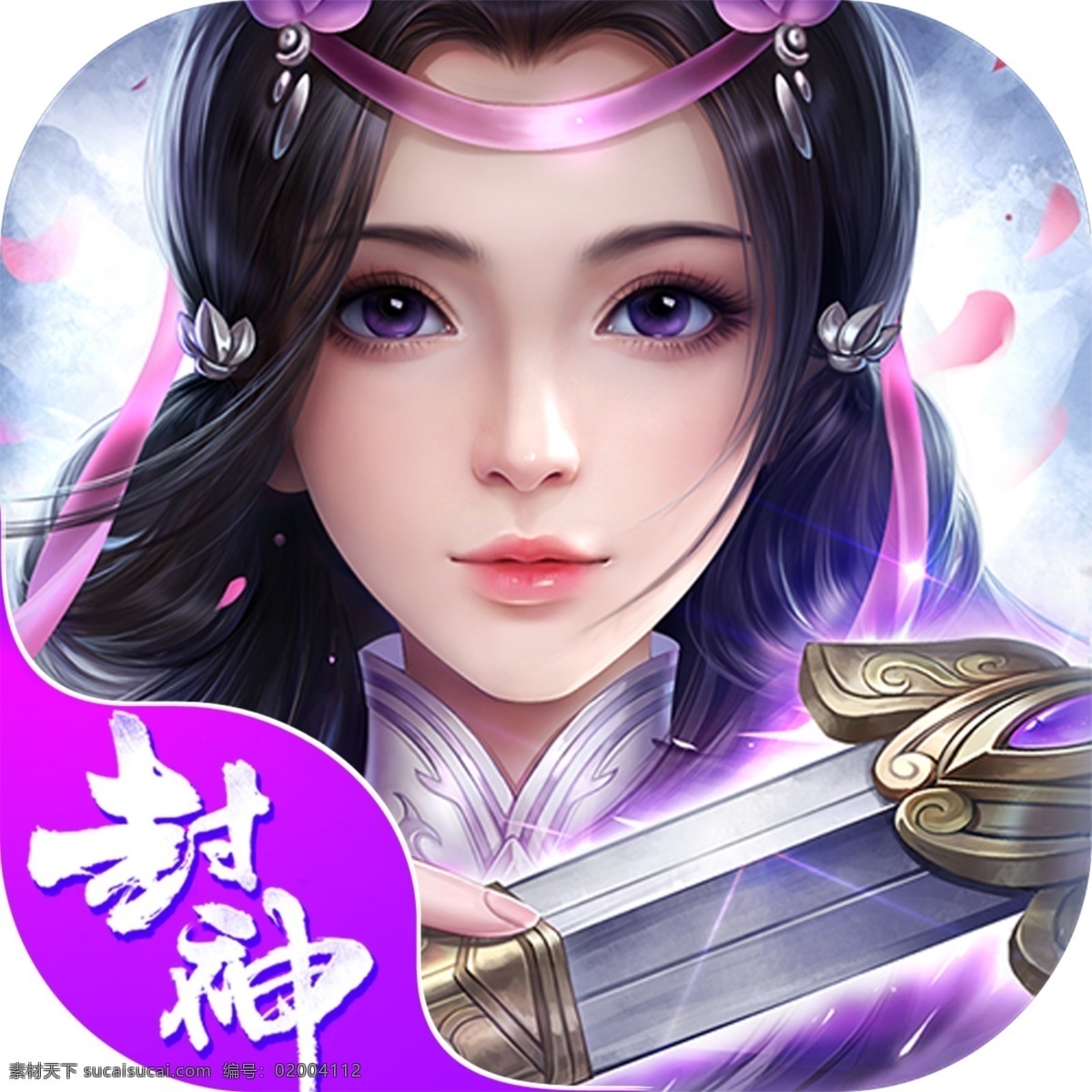 仙侠 游戏 icon 封神榜 图标设计 app ios 游戏icon 手机游戏 android 手机游戏图标