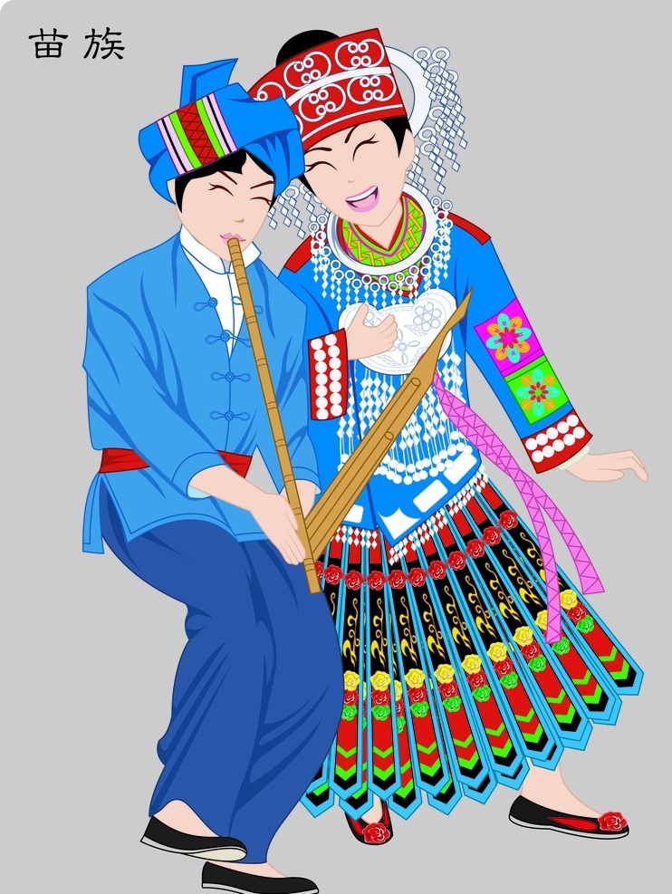 少数民族苗族 苗族 少数民族 民族文化 民族 56个民族 文化艺术 传统文化