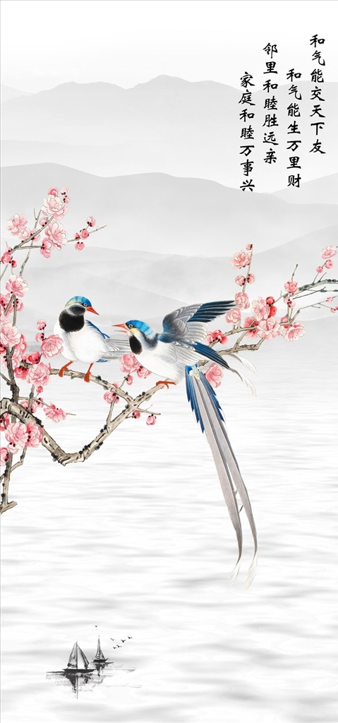 梅花 小船 水波紋 裝飾畫圖片 裝飾畫 玄關(guān)圖 分層