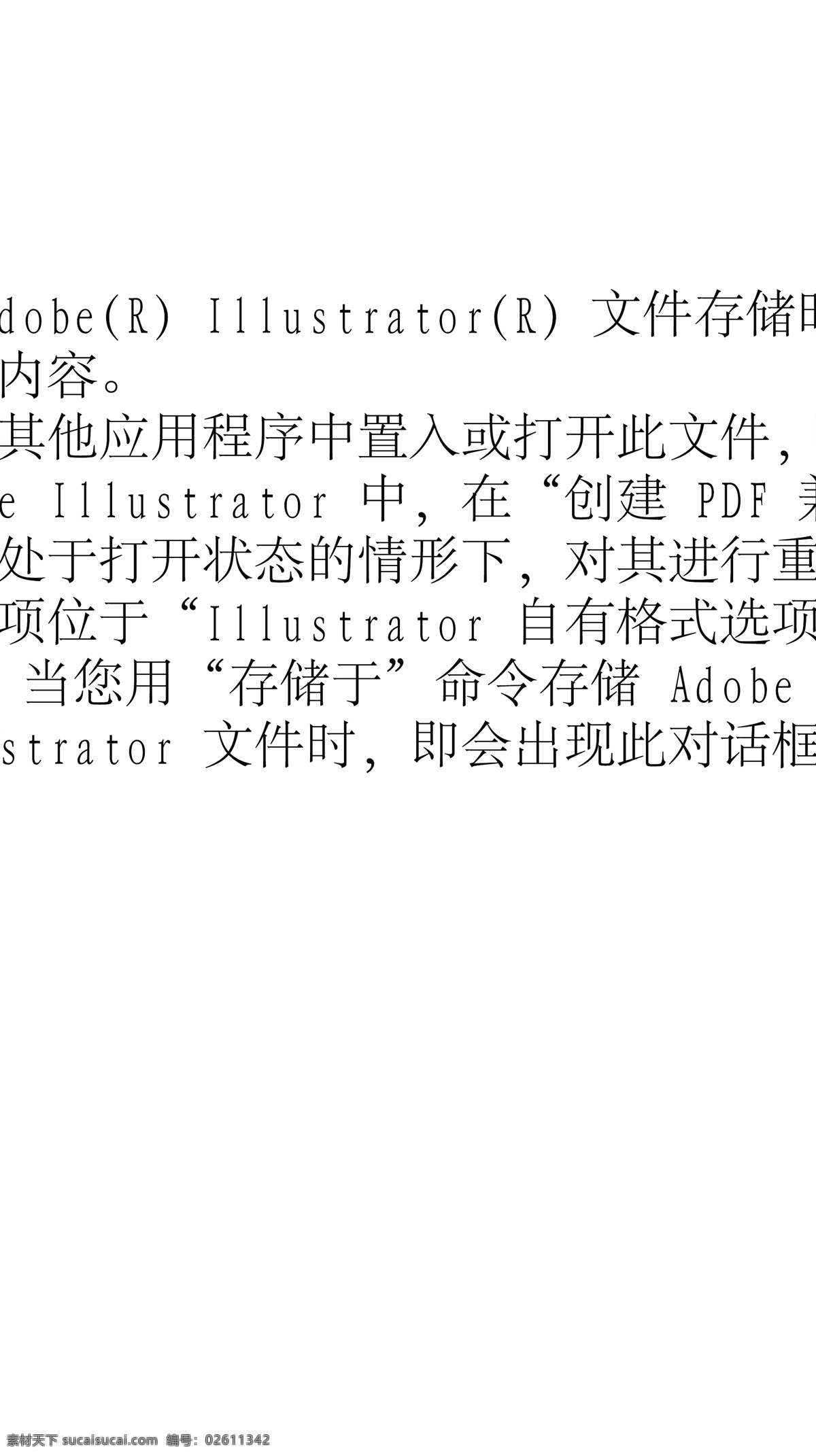 星光 邀請 logo 高端 請?zhí)匈N 商業(yè) 星光邀請 星光68 矢量 海報 其他海報設(shè)計