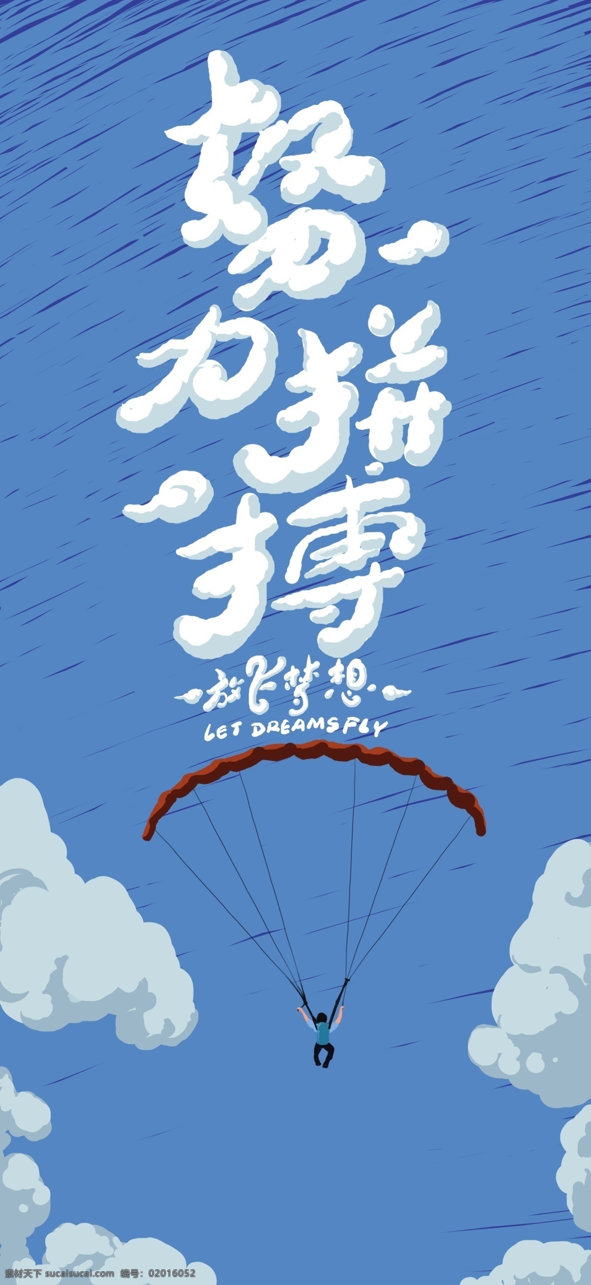 手機(jī)壁紙圖片 手機(jī)壁紙 卡通壁畫 手繪卡通封面 唯美壁畫 漫畫手繪 創(chuàng)意裝飾畫 客廳壁畫 漫畫插畫 日記本封面 北歐掛畫 手繪素材 可愛(ài)裝飾畫 創(chuàng)意插畫 歐式裝飾畫 兒童房掛畫 手繪元素 漫畫素材 水彩畫 可愛(ài)漫畫 大自然油畫