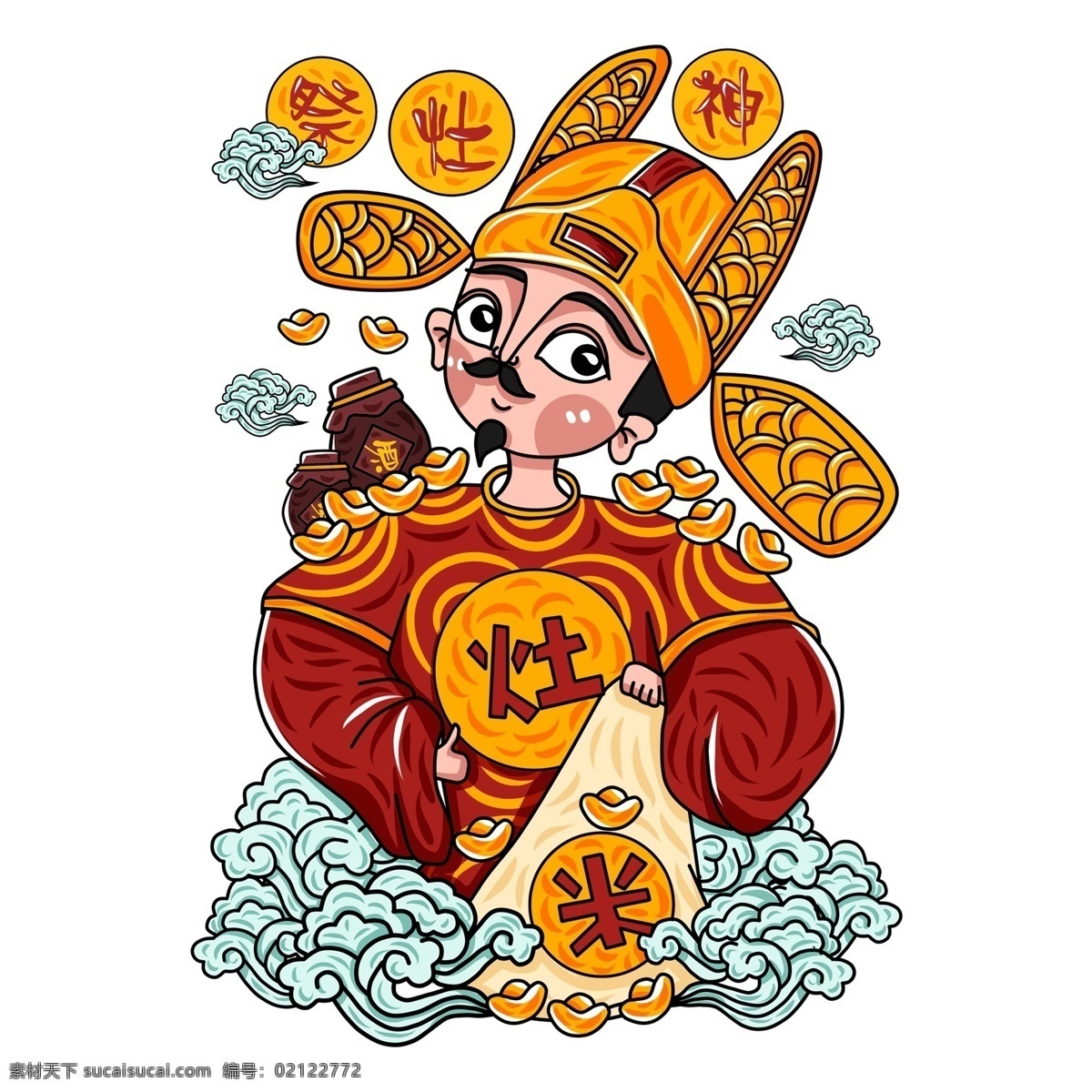 新年 装饰 灶王爷 透明 节日元素 春节元素 免扣素材 卡通