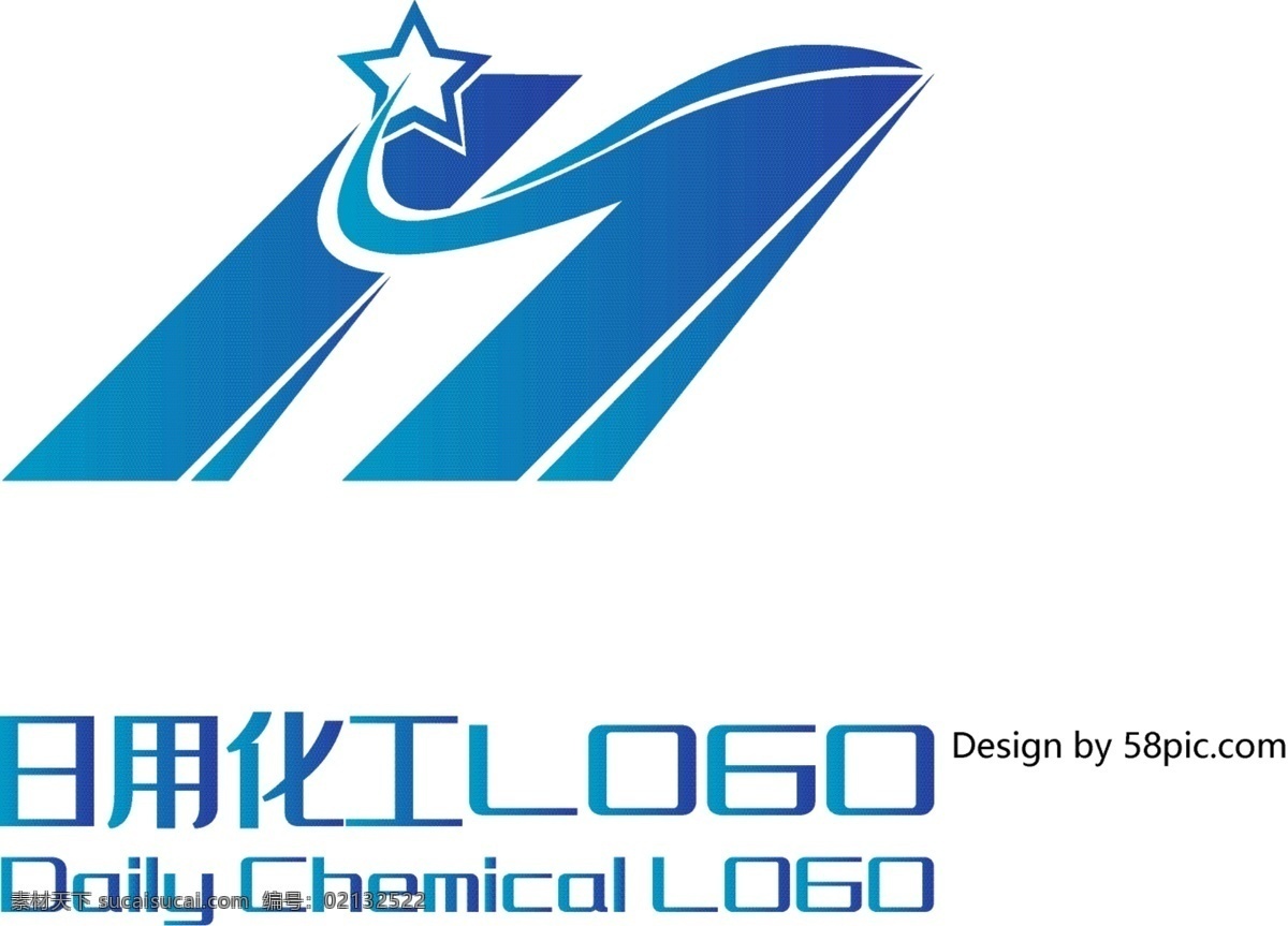 原創(chuàng) 創(chuàng)意 簡約 h 字 科技 大氣 日用化工 logo 可商用 字體設(shè)計 日用 化工 標志