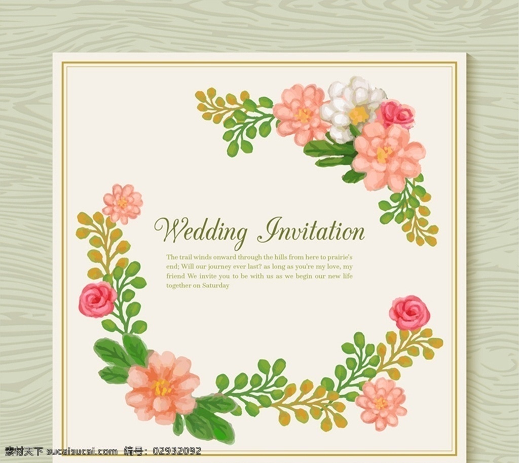 花卉 婚礼 邀请 卡 木纹 水彩 卡片 矢量 高清图片