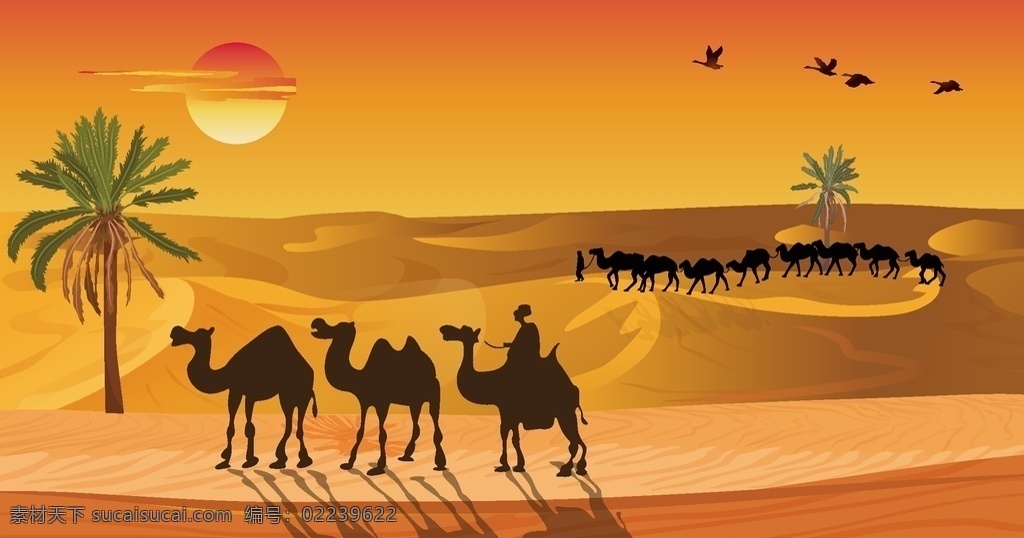 沙漠 骆驼 插画 沙漠骆驼 骆驼剪影 沙漠层叠 沙堆 沙丘 层次沙丘 落日余晖 落日 丝绸之路 企业文化背景 沙漠背景 沙漠场景 沙漠插画 ps插画 动漫动画