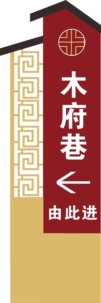 導視牌圖片 導視牌 導視 愛護花草 學校導視 地產(chǎn)導視系統(tǒng) 商場導視系統(tǒng) 門牌 商場導視 辦公樓導視 酒店導視系統(tǒng) 寫字樓導視 指路牌 標識牌 科室牌 導示牌 房牌 指示牌 引導牌 花草牌 溫馨提示牌 草坪花草牌 景區(qū)花草牌 木頭標識牌 園區(qū)標識牌 異型標識