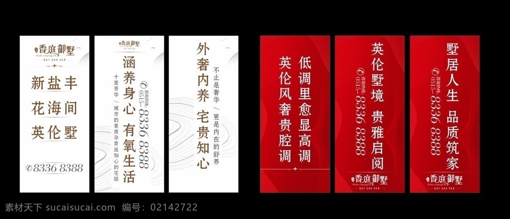 道旗 商業(yè)地產(chǎn)道旗 地產(chǎn)道旗 燈箱 形象燈箱 地產(chǎn)燈箱 商業(yè)地產(chǎn)燈箱 商業(yè)燈箱 酒店道旗 科技道旗 現(xiàn)代感道旗 酒店視覺系統(tǒng) 路旗 房地產(chǎn)道旗 形象道旗 商業(yè)吊旗 商場吊旗 綜合體 繁華 地段 商業(yè) 商業(yè)地產(chǎn)路旗 購物中心 售樓部包裝 氛圍包裝 創(chuàng)意道旗 繽紛商業(yè) 創(chuàng)意 背景 住宅地產(chǎn)廣告 地產(chǎn)廣告