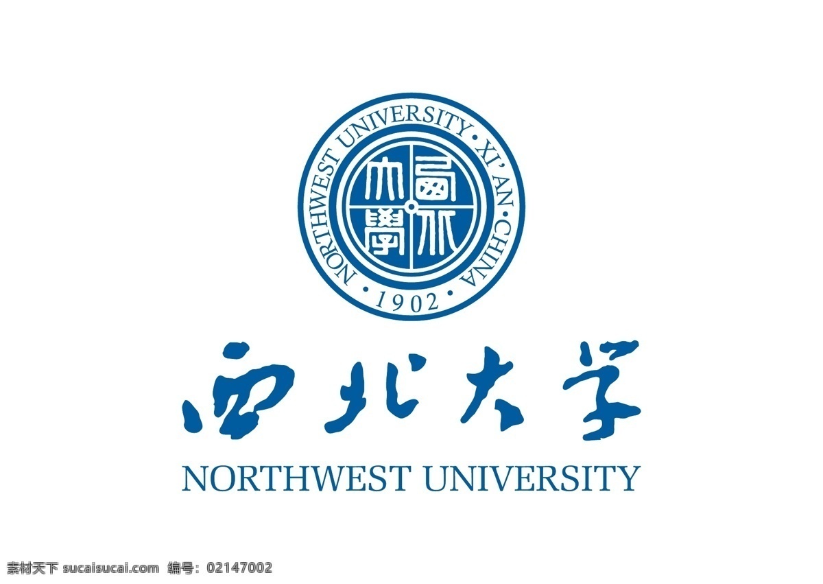西北大學(xué) 校徽 logo 標(biāo)志圖片 northwest university 西大 陜西省 西安市 1902年 西北大 nwu 公立大學(xué) 省部共建高校 全國(guó)重點(diǎn)大學(xué) 公誠(chéng)勤樸 碑林區(qū) 太白北路 長(zhǎng)安區(qū) 學(xué)府大道 蓮湖區(qū) 高新四路 陜西大學(xué)堂 adobe 矢量圖 標(biāo)志 矢量 illustrator 圖標(biāo) 高校?；?標(biāo)志圖標(biāo) 公共標(biāo)識(shí)標(biāo)志