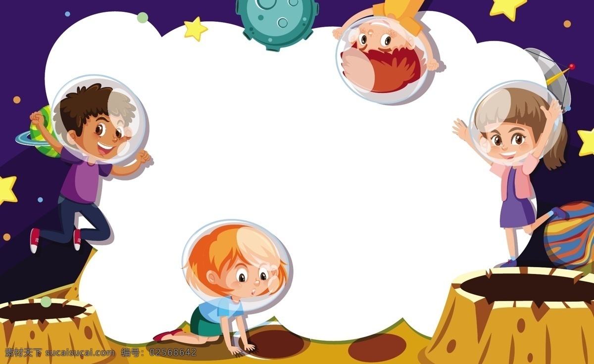 卡通 太空 宇宙 卡通太空宇宙 火箭 科学 行星 天文学 图标 地球 土星 占星术 火星 符号 太阳系 技术 木星 金星 卡通儿童 卡通设计