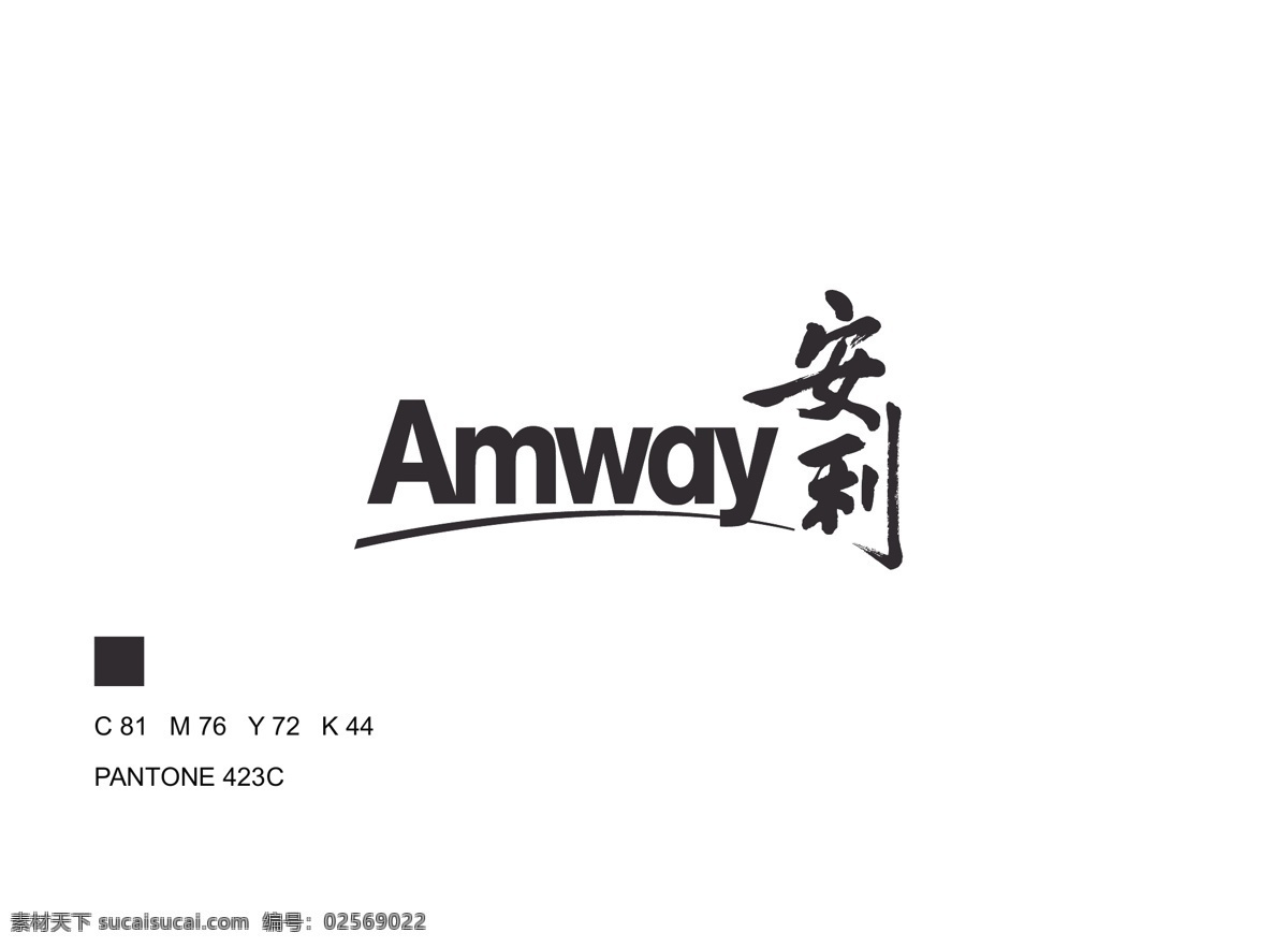安利 新 logo 新安利 图标 交图 桌卡 标志图标 企业 标志