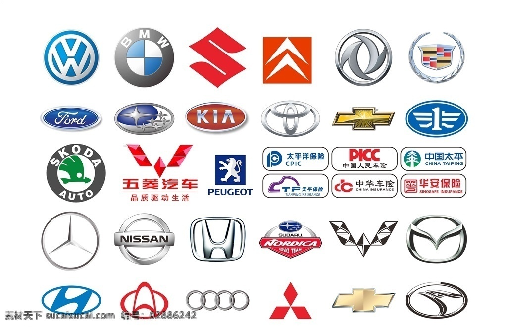 汽车 品牌 logo 汽车logo 汽车标志 汽车商标 汽车图标 汽车小图标 汽车标志大全