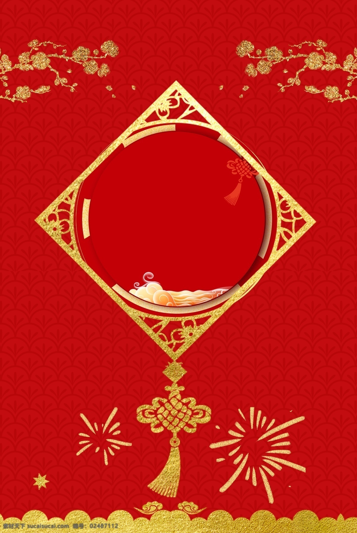 豬年 紅色 燙金 新年 促銷 背景 中國(guó)風(fēng) 大氣 紅色背景 燈籠 祥云 臘梅 邊框 春節(jié)