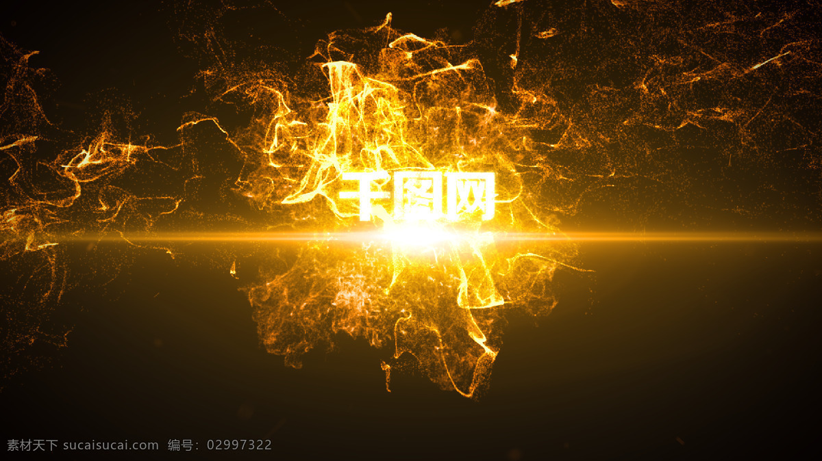 大气 震撼 粒子 碰撞 游戏 电影 标题 logo 展示 金色 火焰 撞击 爆炸 logo演绎 游走